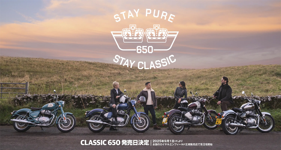 ROYAL ENFIELD CLASSIC650